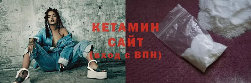 Кетамин ketamine  блэк спрут ссылки  Мещовск 