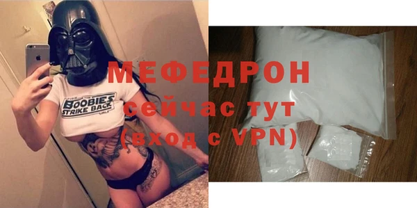 меф VHQ Бронницы