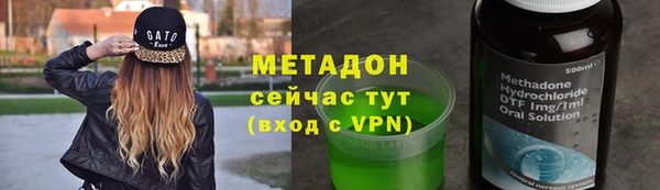 меф VHQ Бронницы